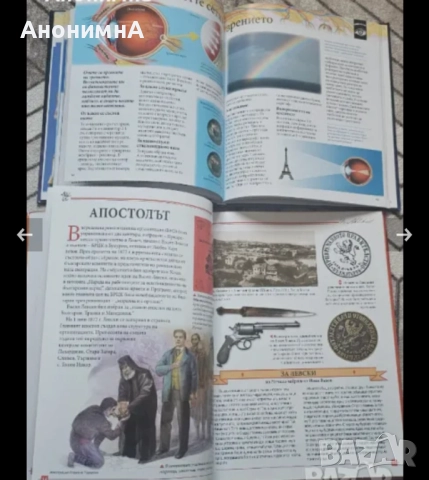 Детски енциклопедии, снимка 10 - Детски книжки - 51907558