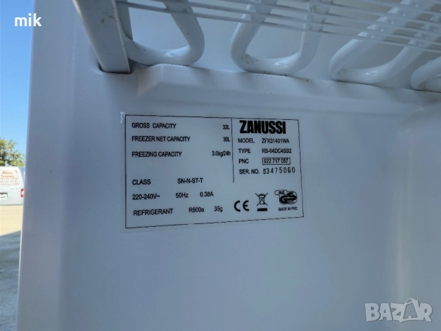 Малък - Мини фризер Зануси , снимка 7 - Фризери - 52494773