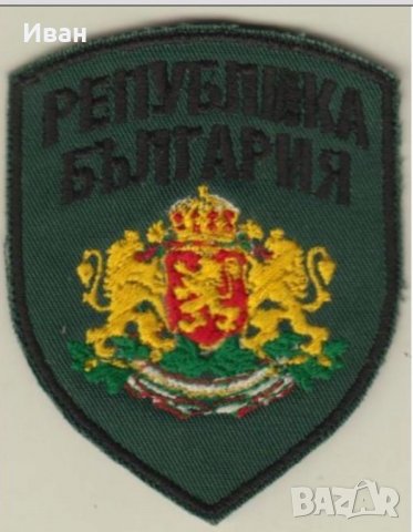 Нашивки, снимка 6 - Колекции - 27286337