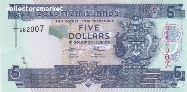 5 долара 2018, Соломонови острови, снимка 1 - Нумизматика и бонистика - 39228849