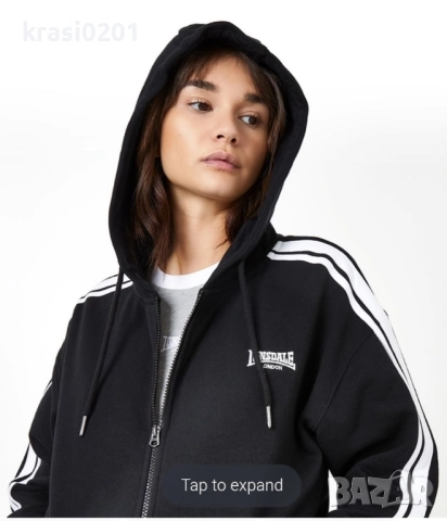 Оригинален, ватиран екип на Lonsdale! XXL, снимка 3 - Спортни екипи - 51849198