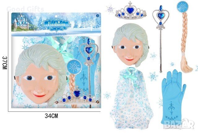 Аксесоари на Елза от Замръзналото кралство с Маска, снимка 1 - Кукли - 43214012