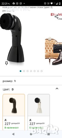 Професионална четка за полиране на естествени кожи