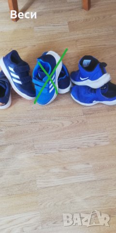 Детски маратонки адидас и найк , снимка 7 - Детски маратонки - 40138026