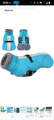 KONVINIT Водоустойчиво кучешко палто, Светлоотразително яке за малки, средни и големи

L, снимка 4 - За кучета - 50710413