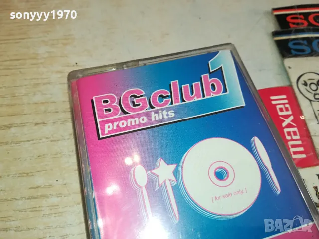 BG CLUB 1-ORIGINAL TAPE 1604251846, снимка 6 - Аудио касети - 49922323