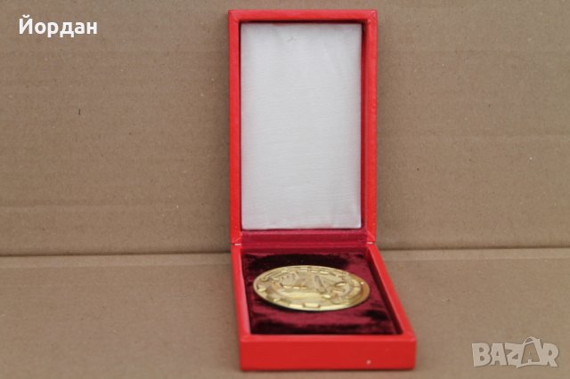 Плакет ''Селски народен съвет'' село Червена вода