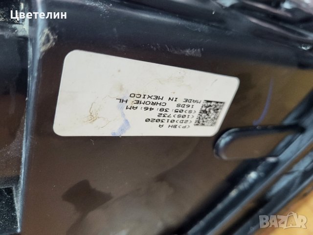 Ляв фар Dodge RAM lqv far farove додж рам 68324941AD, снимка 6 - Части - 43824944