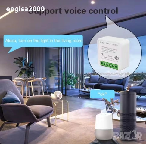 ПРОМО! WIFI смарт модул за контрол, Smart Home Life, снимка 11 - Друга електроника - 42829145