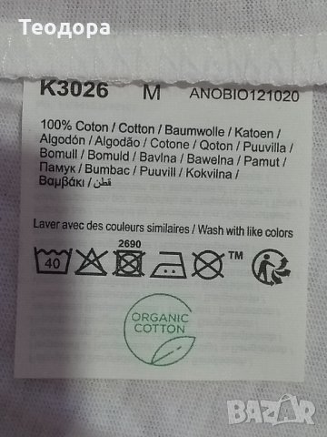 Тениска Libresse, снимка 4 - Тениски - 33468434