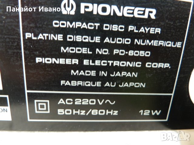 CD плейър PIONEER PD-6050, снимка 7 - Друга електроника - 32734642