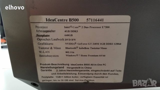 Компютър LENOVO IdeaCentre B500, снимка 4 - За дома - 38326592