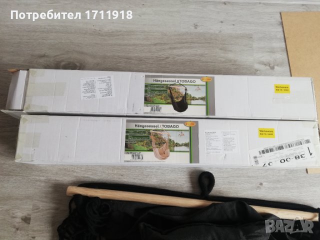 Висящ стол тип люлка хамак с 2 възглавниците, снимка 5 - Къмпинг мебели - 40738614