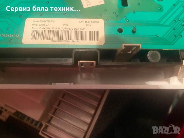 Продавам отлична управляваща и горна платка с предният панел за пералня Hotpoint Ariston RSG 724 JA , снимка 3 - Перални - 35613139