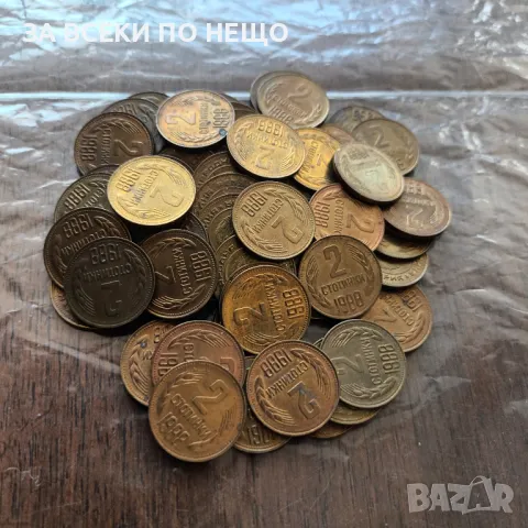 2 СТОТИНКИ 1988 - 68 БРОЯ, снимка 2 - Нумизматика и бонистика - 47811725