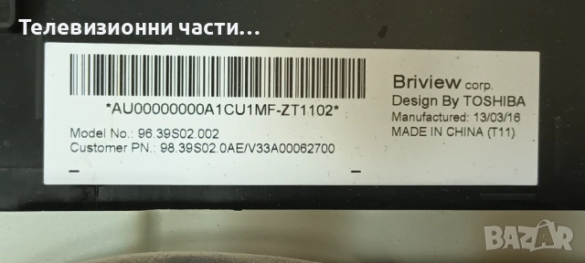 Toshiba 39L4333D с дефектен екран 96.39S02.002 T390HVN01.0/32L4300 REV:1.02/B191-102 D04 REV.C 4H, снимка 4 - Части и Платки - 53444015