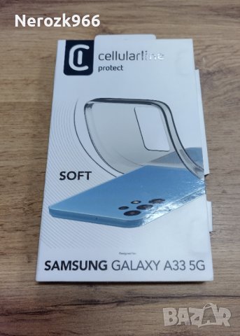 Кейс за Samsung A33/Ултра тънък мек гумен калъф 