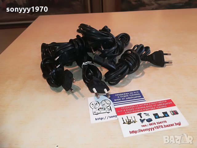 10 захранващи кабели за 50лв, снимка 13 - Други - 28355214