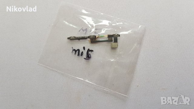 Бутони Xiaomi Mi 5