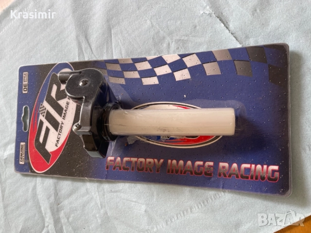 VORTEX конзола за газ за мотоциклет