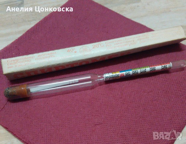 Стар руски спиртомер, снимка 1 - Антикварни и старинни предмети - 43987964