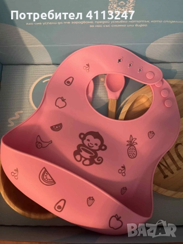 Бебешки комплект за хранене 