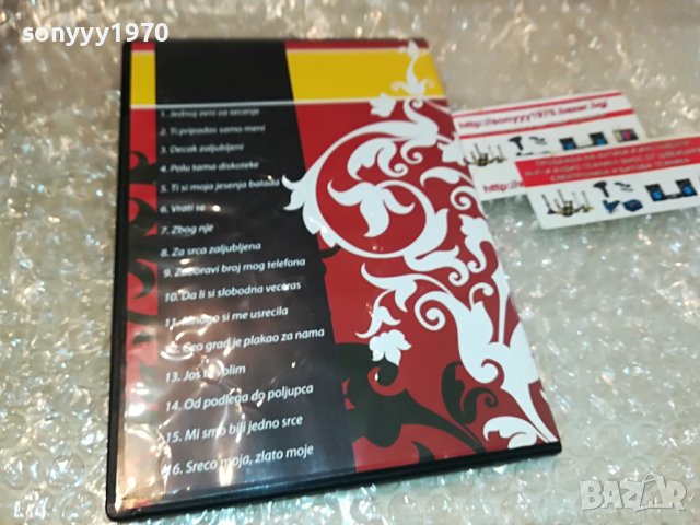 JASAR AHMEDOVSKI-HITOVI CD  0509221411, снимка 9 - CD дискове - 37906675