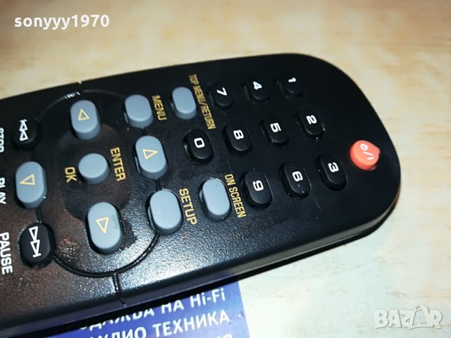yamaha dvd remote, снимка 9 - Дистанционни - 28642333