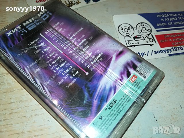 ХИТ МАНИЯ 2001 ORIGINAL TAPE 1805231755, снимка 16 - Аудио касети - 40749247