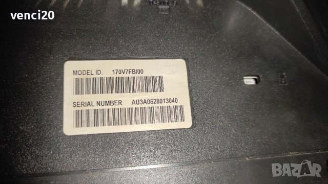 Монитор PHILIPS, снимка 2 - За дома - 38080779