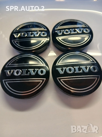 Капачки за джанти Волво Volvo 52/55 55/60, снимка 4 - Аксесоари и консумативи - 48864116