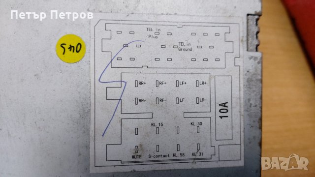 Volkswagen USB - Golf, Polo, Touran, Passat, Caddy, Skoda, Seat, снимка 4 - Аксесоари и консумативи - 26713255