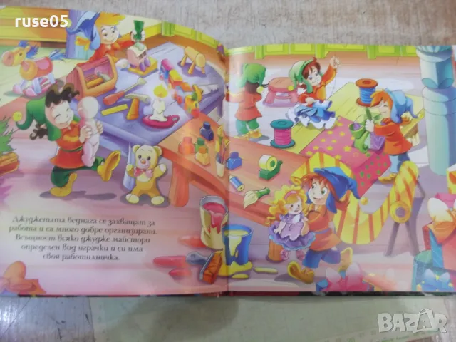 Книга "Вълшебни приказки за Коледа-Мария Джентили" - 88 стр., снимка 4 - Детски книжки - 49755421