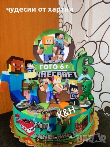Картонена торта Майнкрафт 