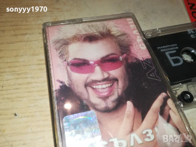 AZIS-ORIGINAL TAPE 1408251028, снимка 3 - Аудио касети - 51362307