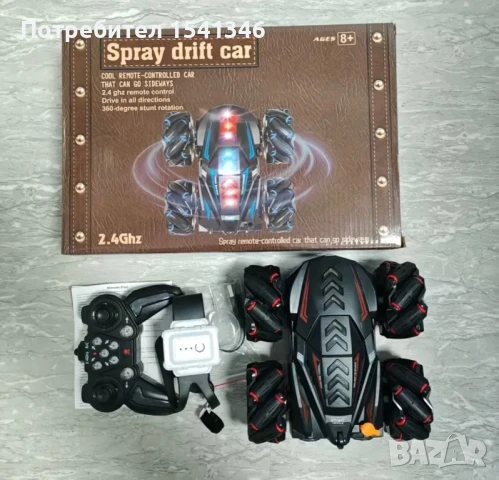 Автомобил с дистанционно управление и часовник, снимка 5 - Електрически играчки - 51078881