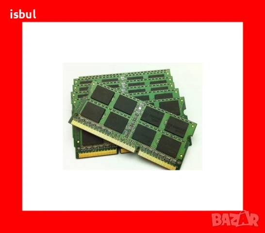 4GB Ram памет DDR3 L / DDR3 SODIMM рам памет за лаптоп