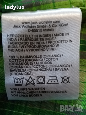Jack Wolfskin, Organic, Оригинална Риза, Размер S/M. Код 1681, снимка 9 - Ризи - 36405765
