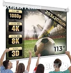 Екран за проектор ръчно прибиращ се 113"