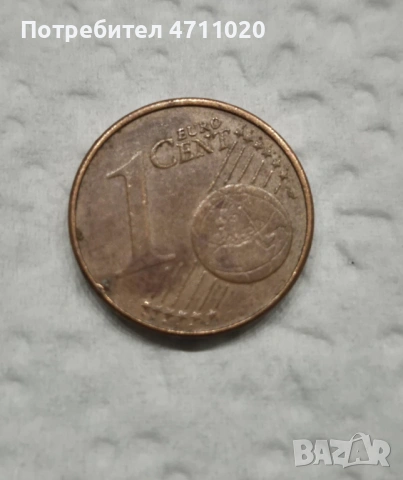 Редки евро и други монети, снимка 16 - Нумизматика и бонистика - 53125612