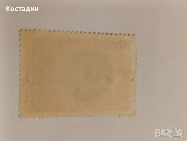 Пощенска марка СССР 1956, снимка 2 - Филателия - 48405784