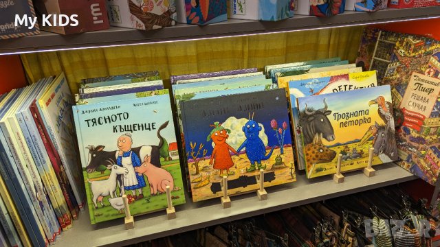 книга ХРОНИКИ, снимка 12 - Детски книжки - 32133462