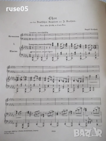 Ноти "Drei sätze aus dem deutschen requiem von J.Brahms"-32с, снимка 4 - Специализирана литература - 50837618