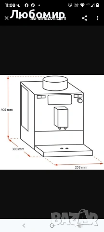 Melitta Caffeo Varianza CSP F570-102 Автоматична кафемашина с контейнер за мляко, функция One , снимка 10 - Кафемашини - 53060889