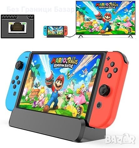 Нов 6 в 1 Докинг Станция за Nintendo Switch - HDMI, USB