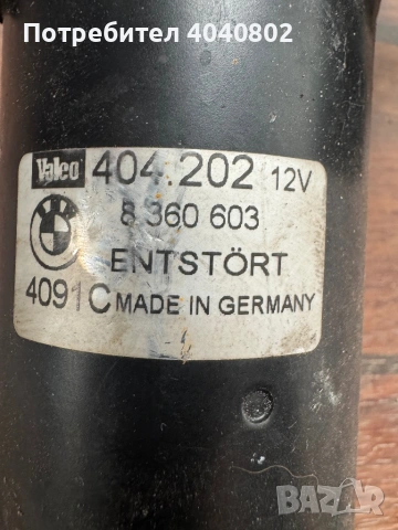 Моторче чистачки БМВ E39  8360603, снимка 2 - Части - 53496467