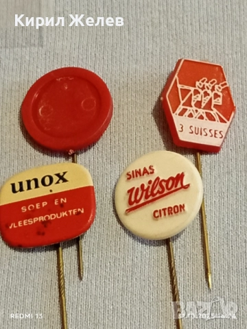 Лот рекламни значки 20 броя стари редки за КОЛЕКЦИЯ ДЕКОРАЦИЯ 50418, снимка 5 - Колекции - 52247991