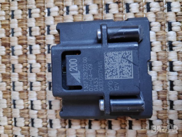 Xenon фарове на части и кабели