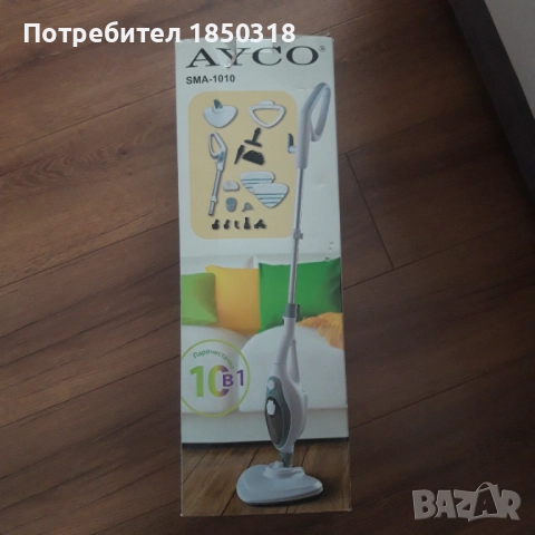 Парочистачка