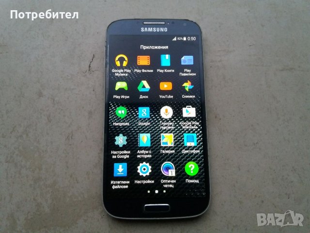 Samsung S4, снимка 4 - Samsung - 43155291